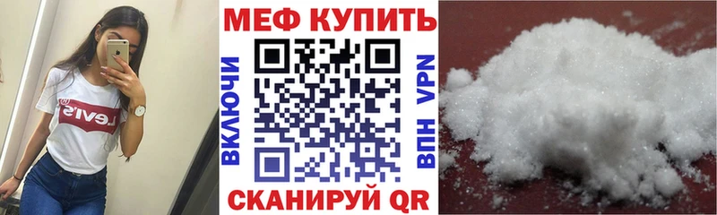 Что такое Медногорск Cocaine Меф ГАШИШ Конопля