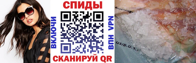 АМФЕТАМИН 97%  Медногорск 