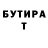 Метадон белоснежный Matvey Yarmonov
