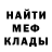 Метадон VHQ Ser Ioga