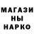 МЕФ кристаллы Liam Hewith