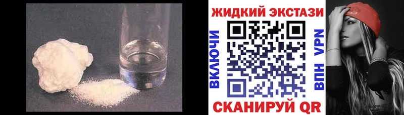 купить цена Медногорск БУТИРАТ вода