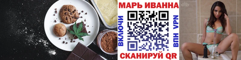Печенье с ТГК конопля  блэк спрут ONION  Медногорск 