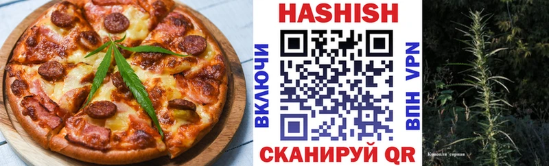 Canna-Cookies конопля Медногорск