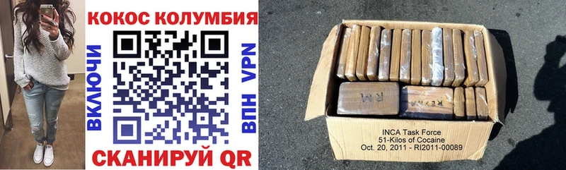 купить  сайты  Медногорск  COCAIN Перу 