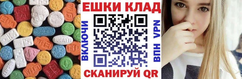 ЭКСТАЗИ DUBAI  дарнет шоп  Медногорск 