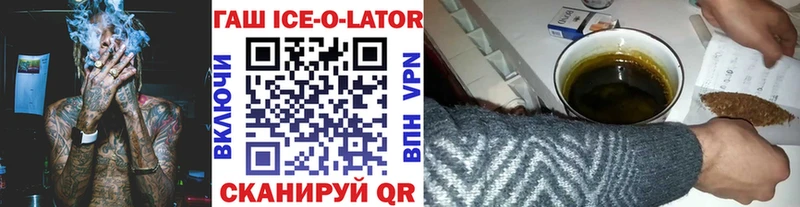 ГАШИШ Изолятор  как найти наркотики  Медногорск 