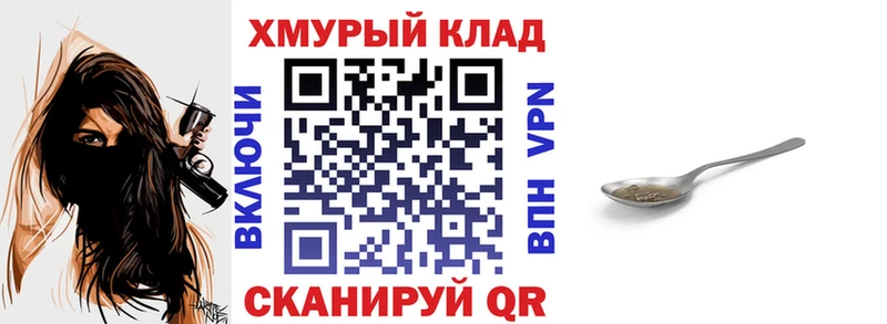 купить   Медногорск  Героин белый 