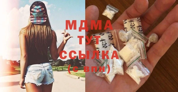 наркотики Бронницы