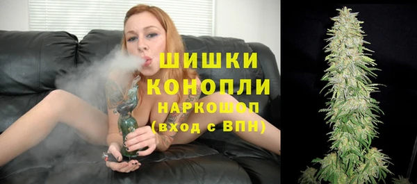 наркотики Бронницы