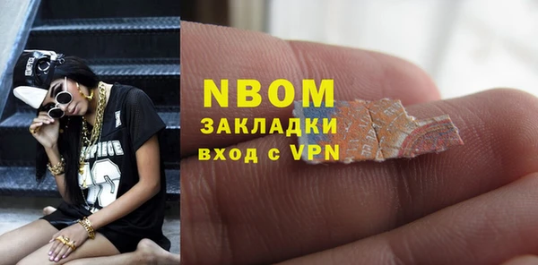наркотики Бронницы