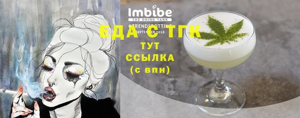 прущая мука Бородино