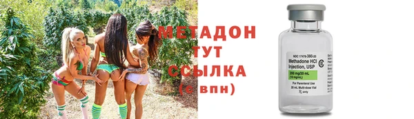 наркотики Бронницы