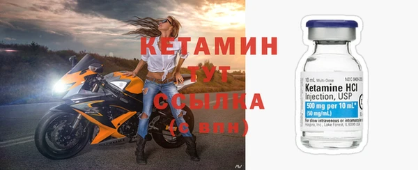 наркотики Бронницы