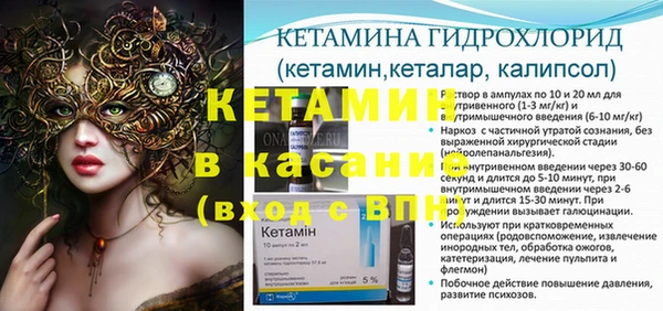 дмт Бугульма