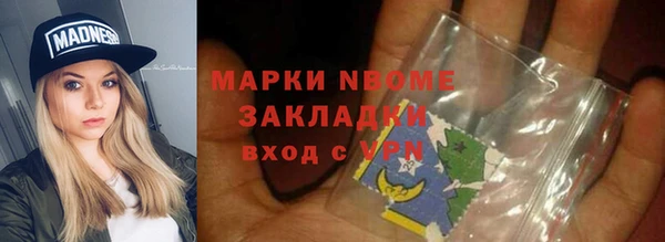дмт Бугульма
