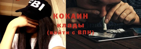 соль курить ск Богданович