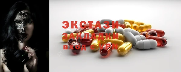 прущая мука Бородино
