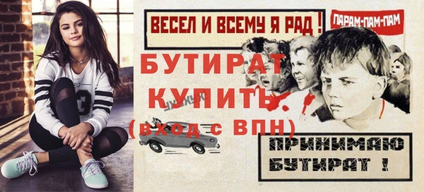 наркотики Бронницы