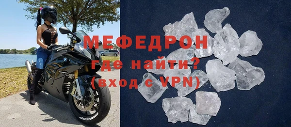 дмт Бугульма