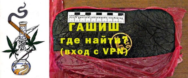 наркотики Бронницы
