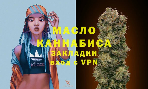 дмт Бугульма