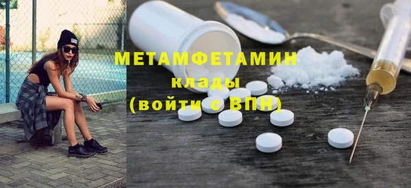 наркотики Бронницы