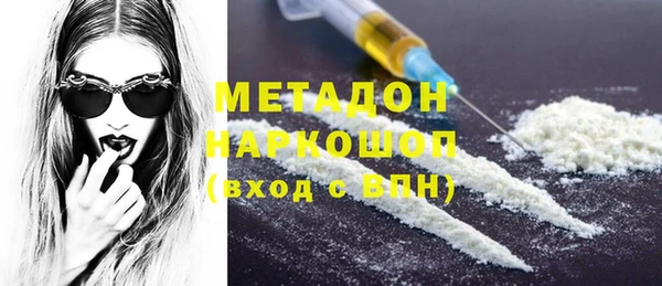 наркотики Бронницы