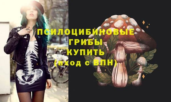 наркотики Бронницы