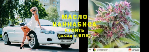 наркотики Бронницы