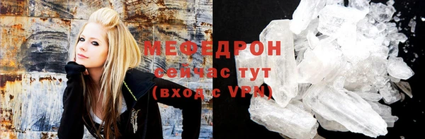 наркотики Бронницы