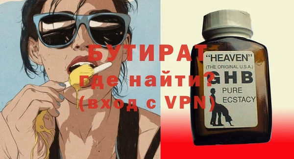 наркотики Бронницы