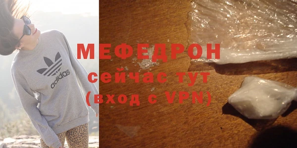 дмт Бугульма