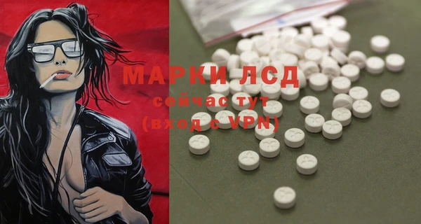 наркотики Бронницы