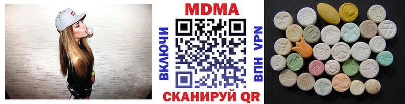 МДМА кристаллы  купить   Медногорск 