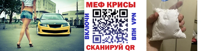 купить наркоту  Медногорск  МЯУ-МЯУ VHQ 