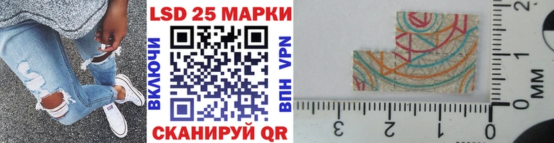 Марки 25I-NBOMe 1500мкг Медногорск