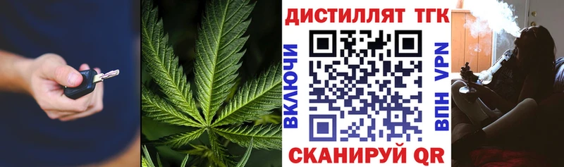 хочу наркоту  Медногорск  ТГК концентрат 